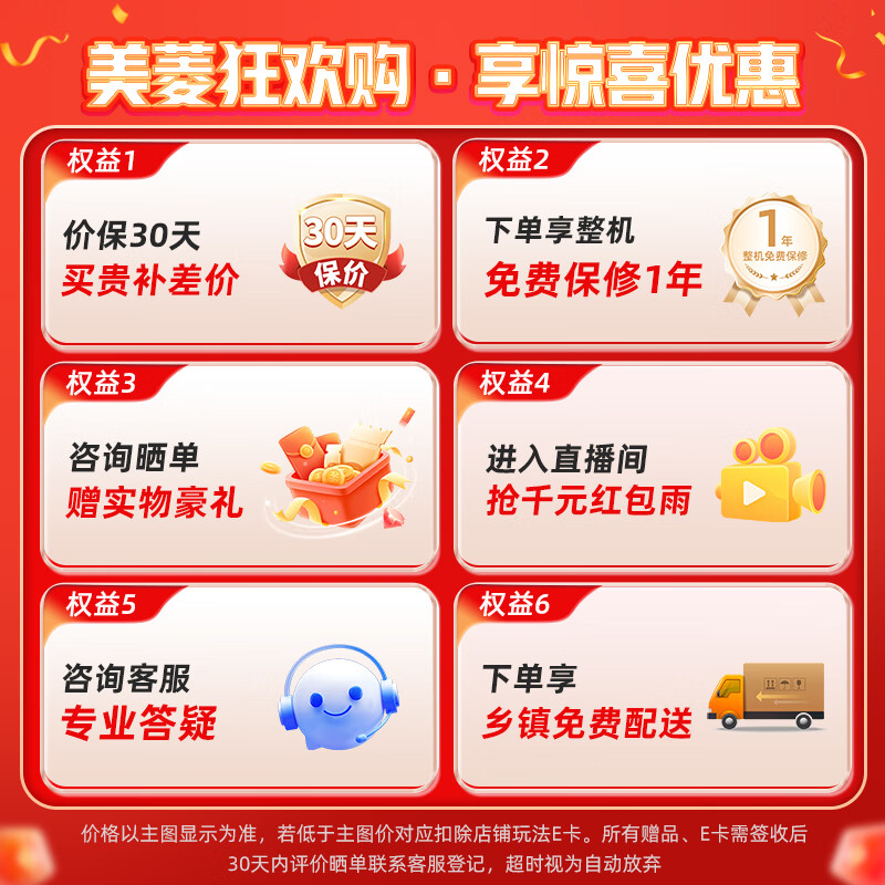 商品图片 4