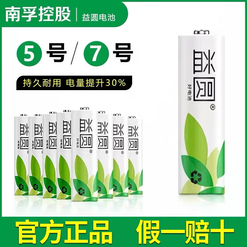 商品详情 商品详情