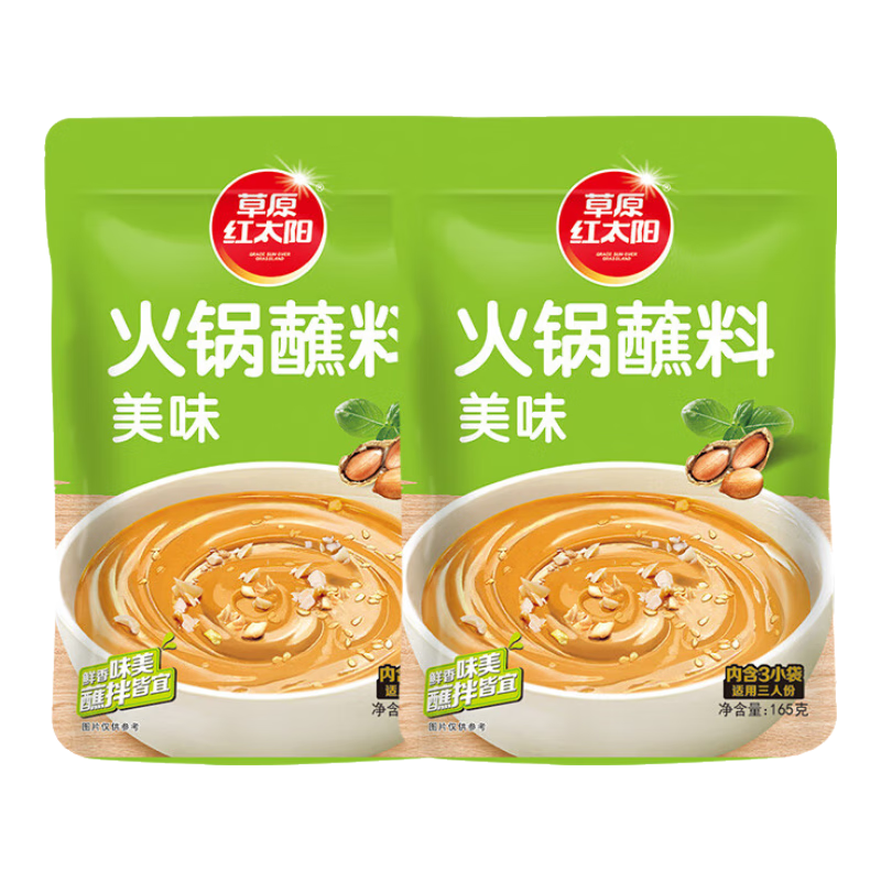 ԭ̫պ ԭζպ165g*2 ˰ տõζ֥齴