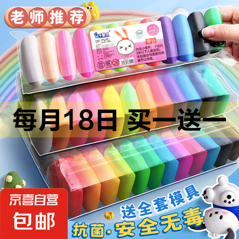 ����ճ����ͯ�����޶���Ƥ��24ɫ����׶�԰ר���ֹ�������� 36ɫ��װ