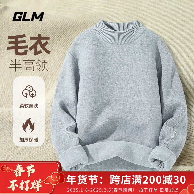 ���ڲ�����GLM�����ë���мӺ�ů������֯����ɫ�ڴ�ë������ ������/��ң�GL��ɫ�� 3XL