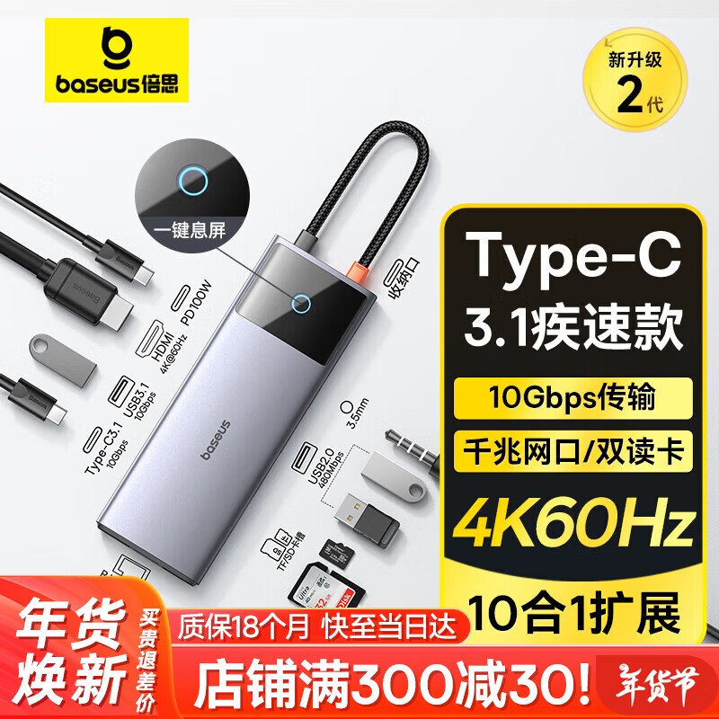 ��˼��չ��Type-C3.2��չ������������ǧ������10G����4K60HzͶ��PD����ͨ���׵�4�ʼǱ����Գ���