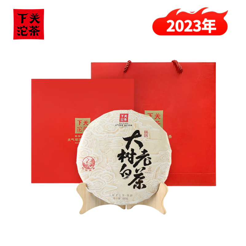 下关沱茶 茶叶白茶月光白 2023年大树老白茶铁饼 300g/饼 礼盒 中秋送礼