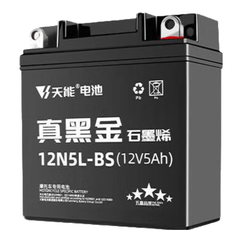 天能電池摩托車電瓶12v通用7A雅馬哈干電池125彎梁車豪爵踏板車專用 天能真黑金12N5L-BS