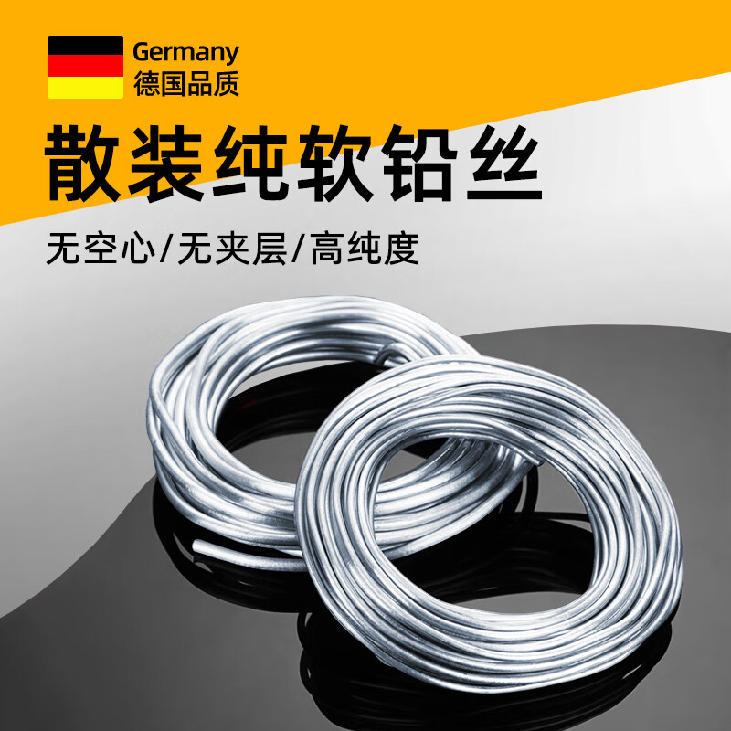 京厽精工超軟鉛絲保險(xiǎn)絲鉛條鉛錢4.0mm4.2mm4.5mm5.0mm5.5mm 精工3.0mm一公斤