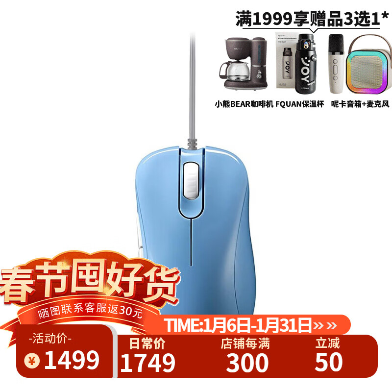 ������BenQ�� ZOWIE EC1-B ���Ӿ��� ���幤��ѧ��Ϸ��� ���� ��ɫ ɫ�� ���