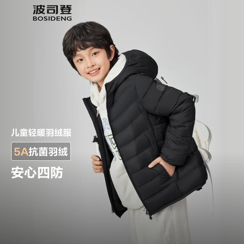 波司登新款轻薄羽绒服男女儿童5A抗菌90绒保暖休闲连帽外套T250135540