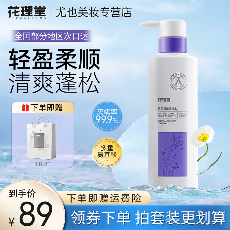 ������ ��ӯ����ϴ��ˮ 450ml ��ƿװ 74.1Ԫ