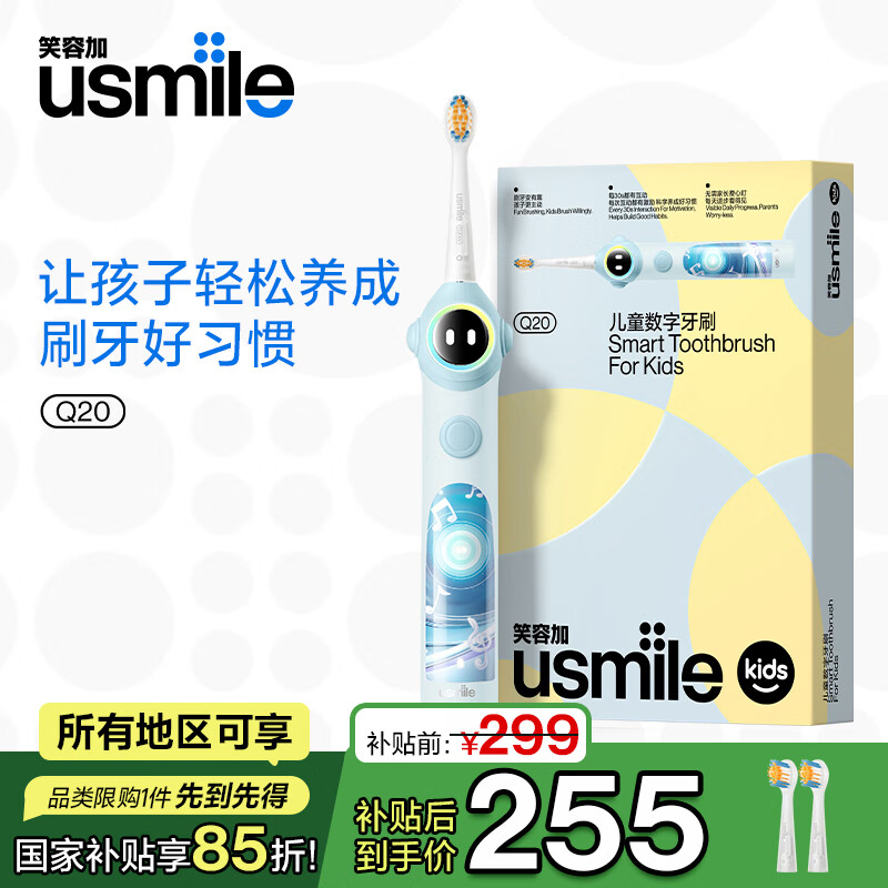 usmile/usmile Q20 �綯��ˢ ����3-15�� ��ɫ