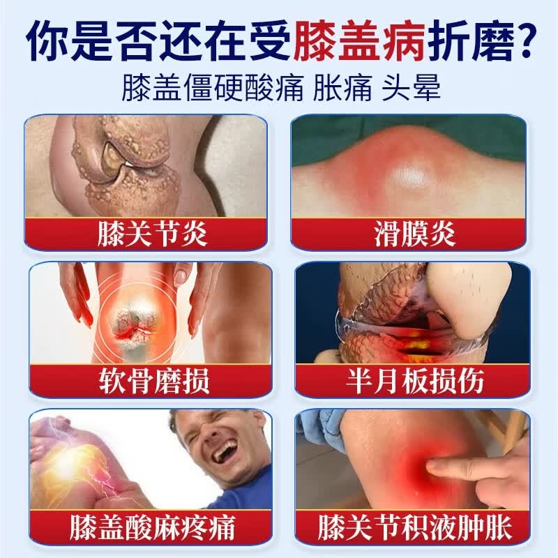 李时珍李时珍磁疗贴滑膜炎磁疗贴膝盖关节炎积水风湿疼痛膏穴位磁疗贴 买二送一 3盒舒痛贴
