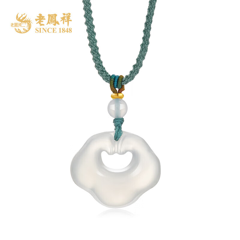 老凤祥祥云玉髓吊坠女冰透如意锁玉髓项链送女友送老婆圣诞节生日礼物 玉髓吊坠