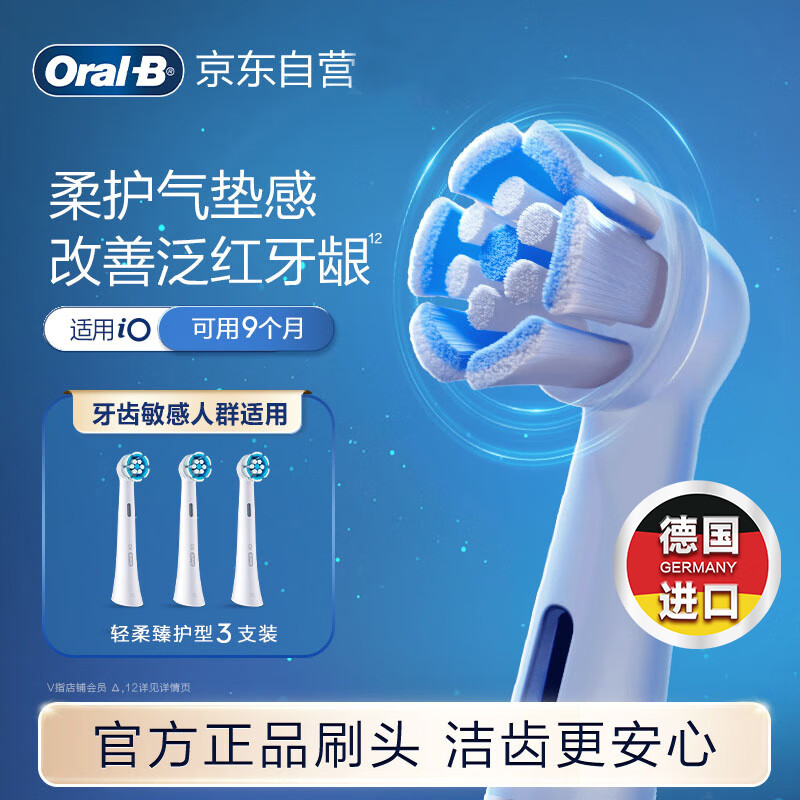 ŷ��B�綯��ˢͷԭװiOϵ�г��������黤��3֧װSW-3����iO9/iO7/iO5/iO3/iO2�Ų�ˢͷ�¹�����������