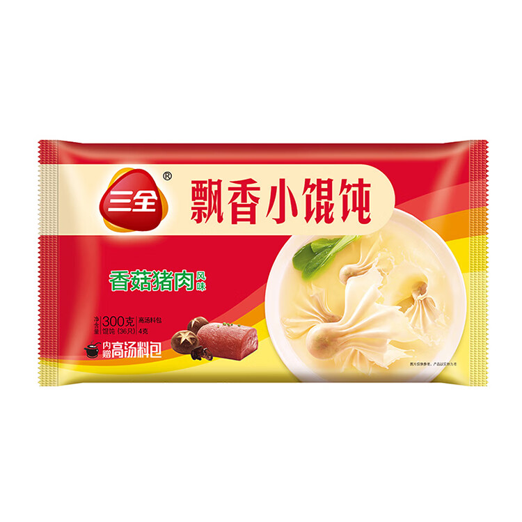 商品图片 5