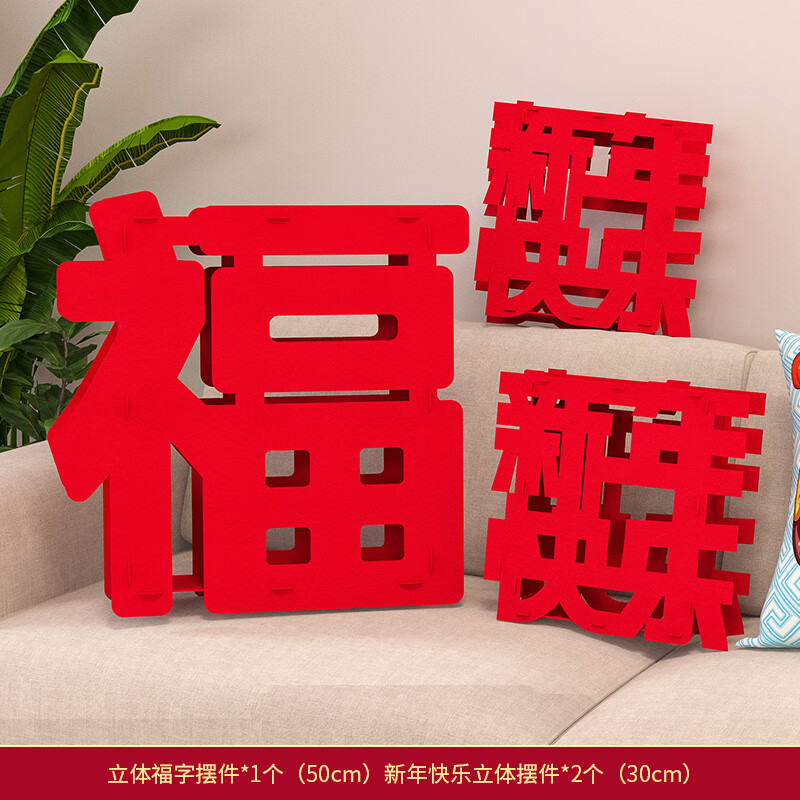 ��ȵ�����긣�ְڼ�2025����Ԫ����˾�ſ���ᴺ�ڹ��곡���������յ��� �����װA7 �´��ڼ���װ