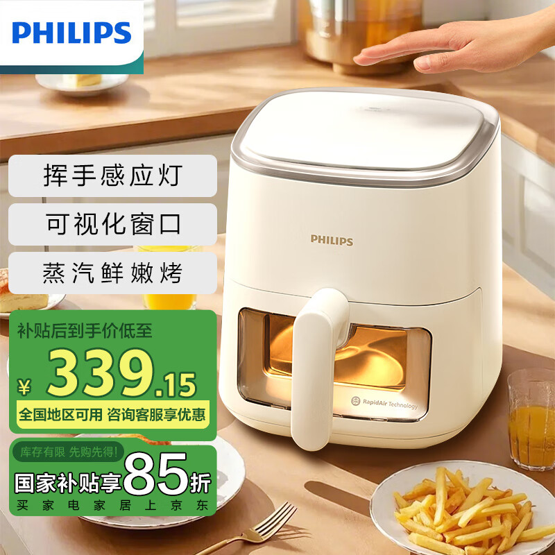 �����ֿ���ը������4L���������ܴ��� �๦��ȫ�Զ����Ӷ๦��ը��HD9374