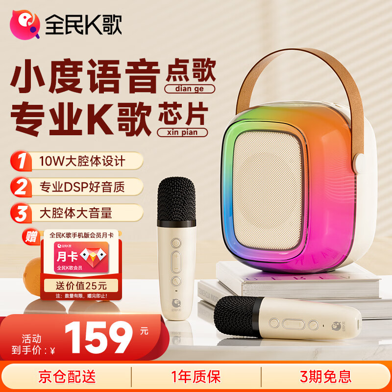 ȫ��K����˷� MZ36����С�������Ųʵ�Ч������õ����ڻ�ͲK���ͥKTV����+˫����������