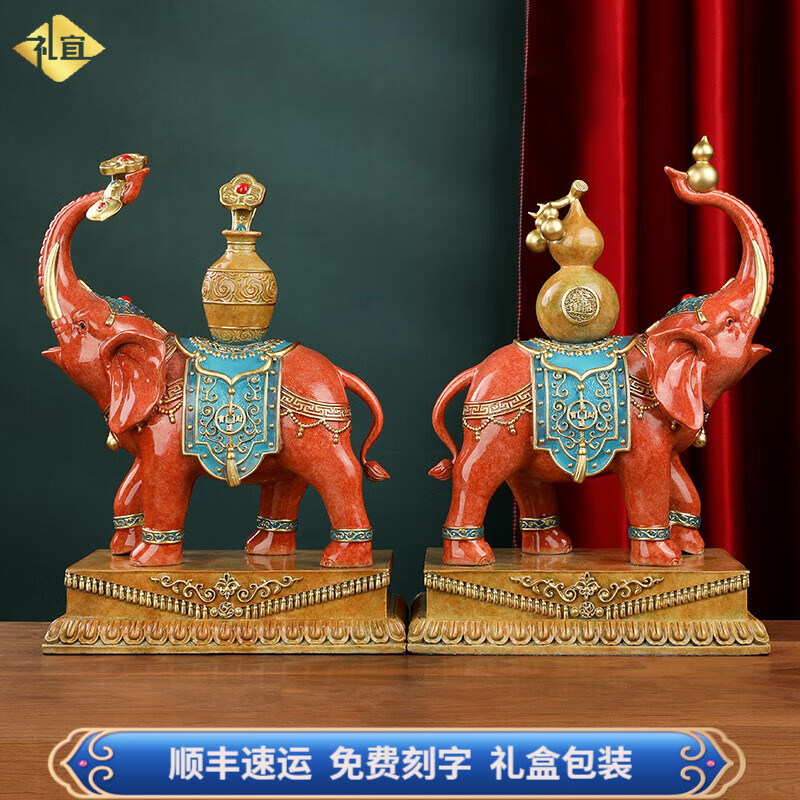 禮宜大象銅擺件招財(cái)對(duì)象客廳電視酒柜玄關(guān)工藝裝飾品擺設(shè)喬遷開業(yè)禮品 泰平吉象銅底座 富貴橙 大號(hào)一對(duì)