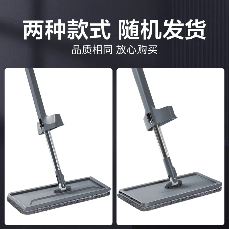 百家好世 平板拖把地板家用免手洗神器拖布头吸水擦地洗地懒人除尘通用 32cm底板平板拖把