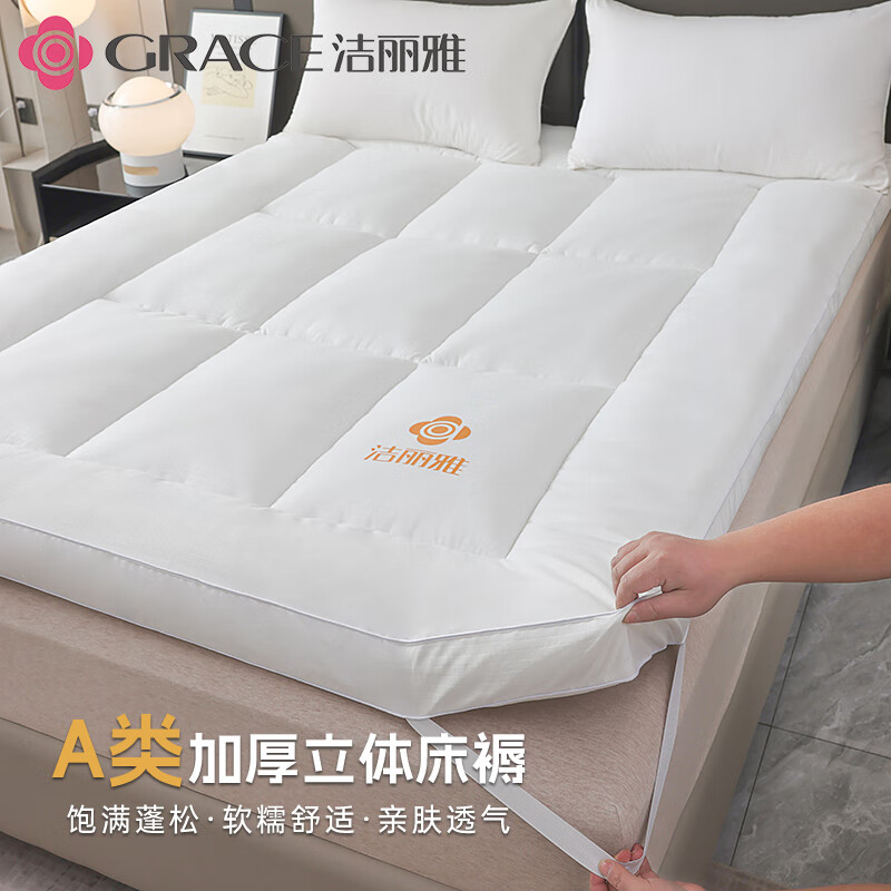 �����ţ�Grace��A���׷����崲���� 1.8x2�� ���Լ5cm ���������� 83.45Ԫ