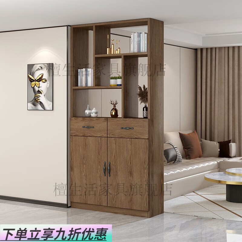華萊德現(xiàn)代簡(jiǎn)約落地家居二合一門廳柜鞋柜玄關(guān)柜屏風(fēng)隔斷多層帶抽屜隔斷 煙熏胡桃實(shí)木生態(tài)板 100寬30深180包安裝
