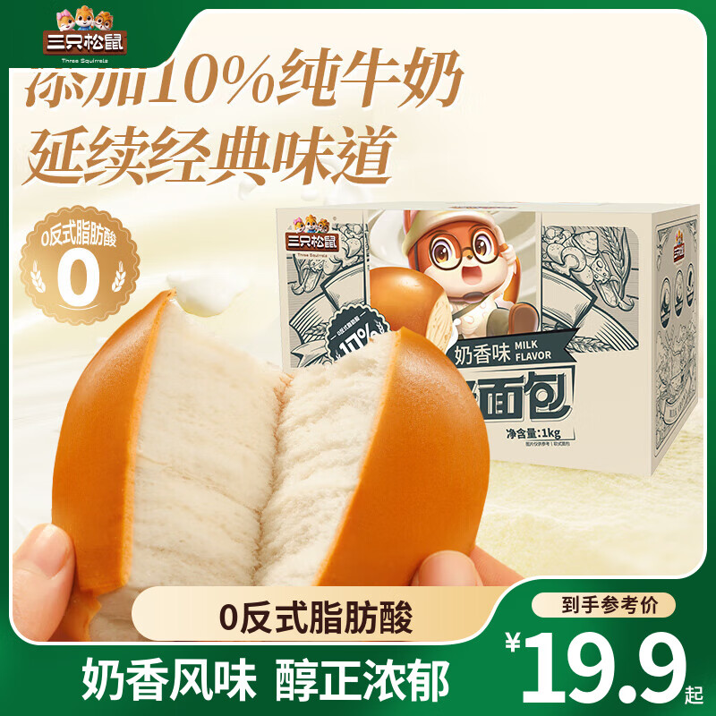 ��ֻ�������������������ʹ���������ʳ����ʳƷС��Ӫ���������� ��Լ19ö�����������1000g*1��