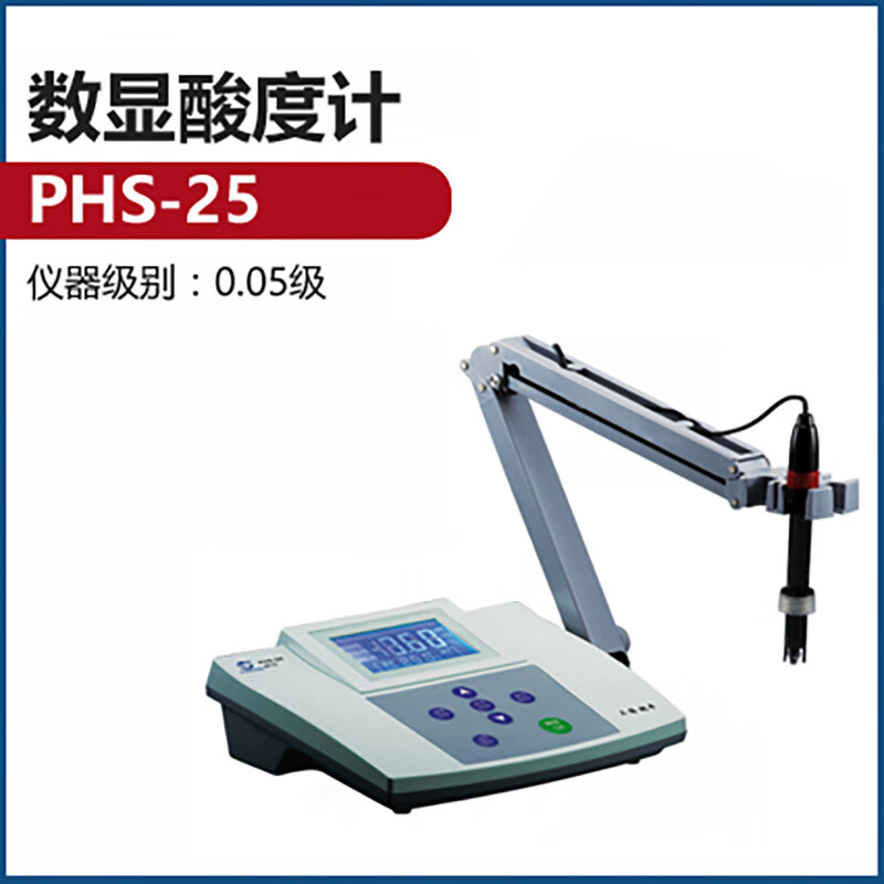 3 NHPHS-25PHS-3C台式酸度计酸碱度值PH计仪数显酸度计实验室PH计 PHS-25 (精度0.05)