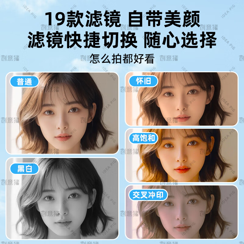 创意猪高清数码相机拍照旅游专用微单相机学生入门级替代ccd相机拍摄专业摄影学生党可上传手机照相机 【前后双摄】7500万像素-4K录像-WiFi传图 18倍变焦+多款美颜滤镜+自带防抖