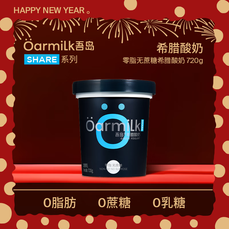 OarmiLk�ᵺ��֬������ϣ������11g�����ʵ�������0����720g������