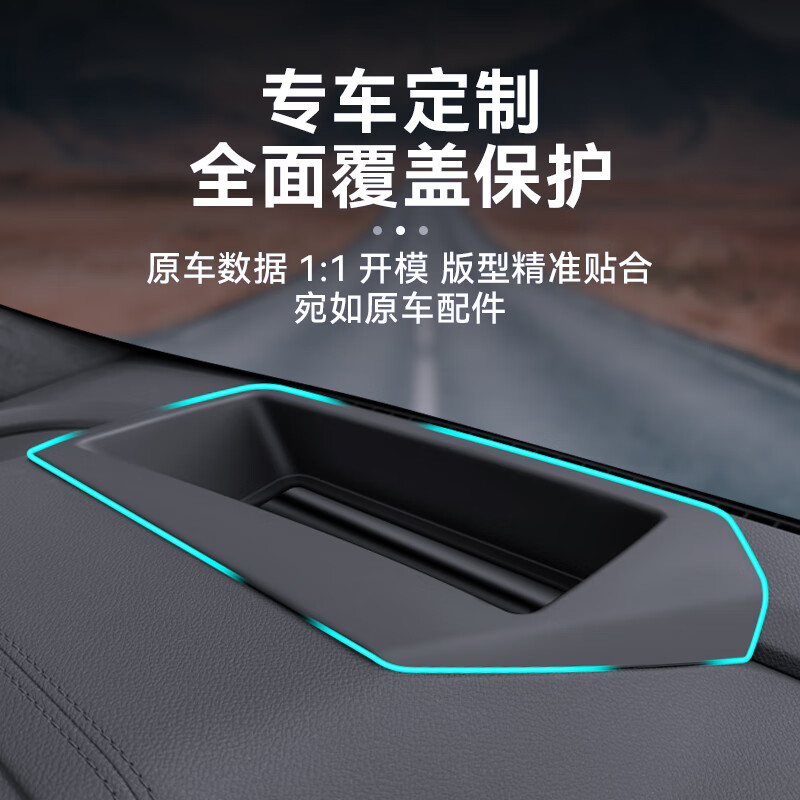 标弹吉利星越L抬头显示HUD保护罩仪表台防尘汽车内饰用品升级改装配件 21-25款星越L【弧面款玻璃】黑色 -顶配五代零反光曲面HUD防护罩