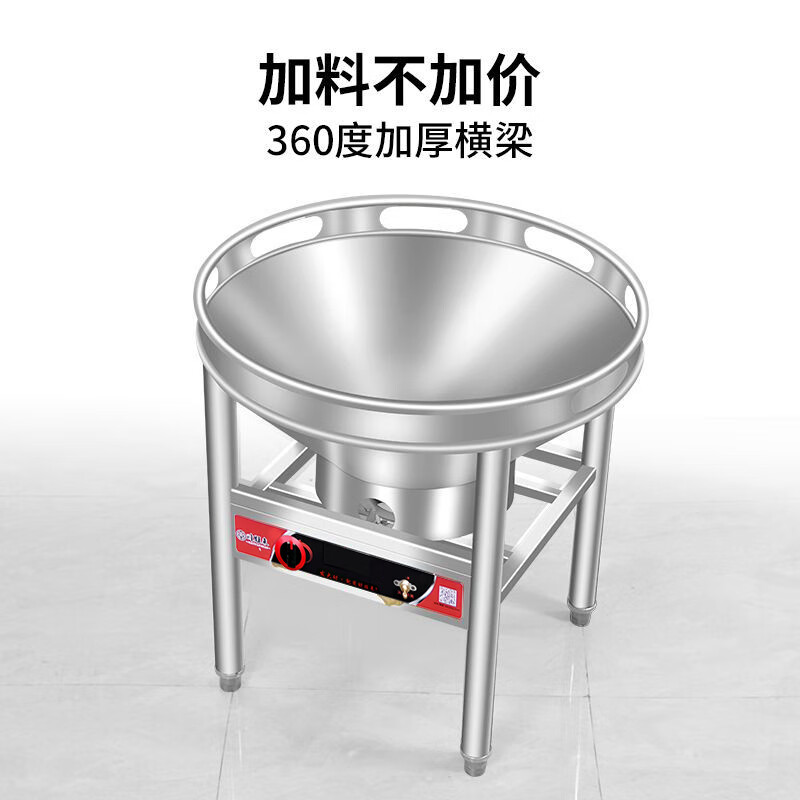 OLPAZ不锈钢中高压食堂农村煤气液化气猛火炉燃气灶 猛火灶商用酒席灶 镀锌款9头50厘米