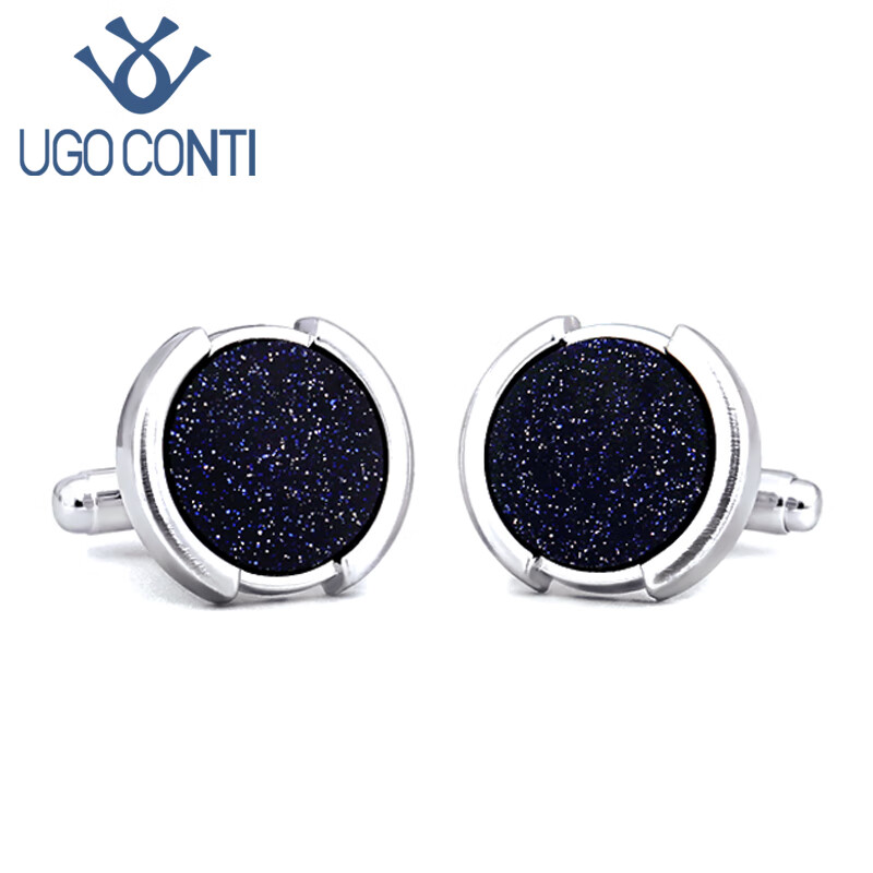 UGO CONTI意大利滿(mǎn)天星河袖扣男簡(jiǎn)約輕奢定制法式襯衫西裝袖口 禮盒裝銀色款袖扣