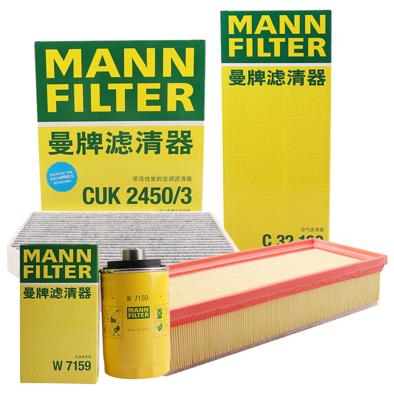 曼牌（MANNFILTER）滤清器三滤套装机油滤空气滤空调滤适用于奥迪Q5/A4L/A4/A5