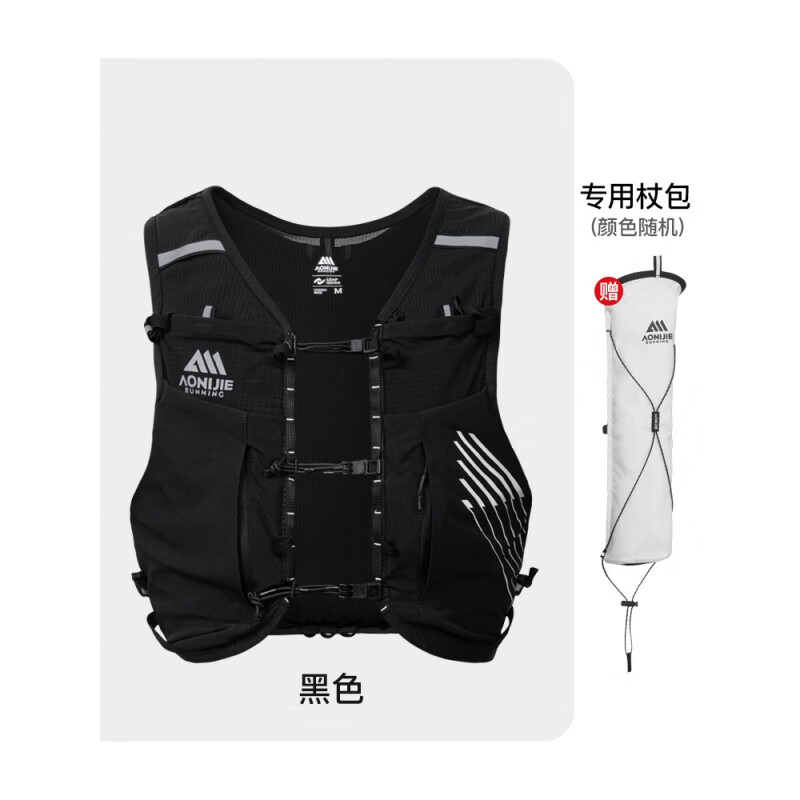 奧尼捷(AONIJIE)越野跑背包戶(hù)外男女登山徒步雙肩包騎行水袋包跑步背包 黑色 S