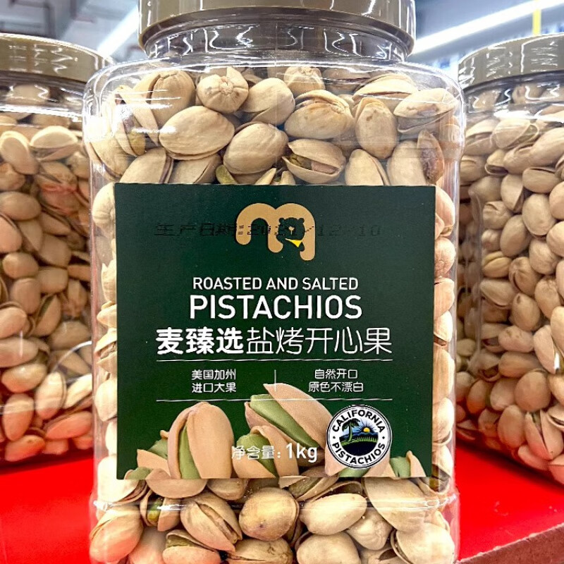 麦德龙麦臻选盐烤开心果1kg桶装 Pistachio坚果1公斤罐装休闲零食 盐烤开心果