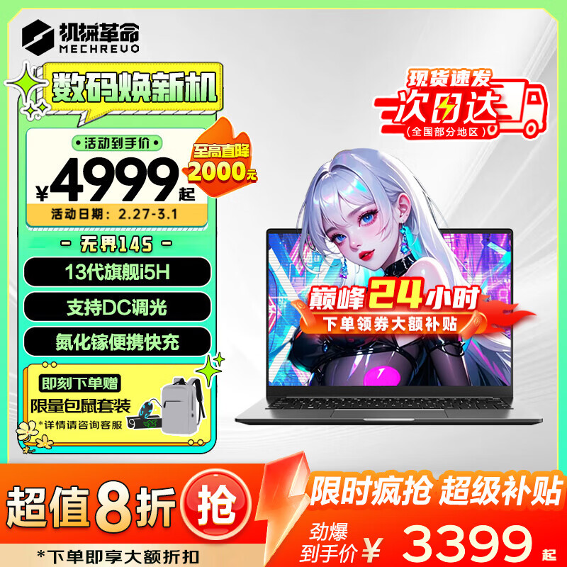 ��е�����޽�14X���콢��2025����20%�����ᱡ���ʼǱ�����ѧ���칫��Ϸ���޽�14s����Pro���޽�15X 14S�콢��ح13��i5 16G 1TB��̬ �޽�ϵ�б�����Ʒ