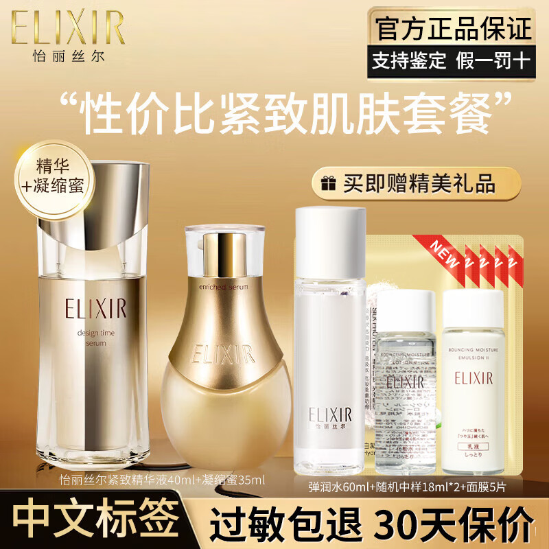 ڲ˿Һ¿岹ˮʪûŮʿױƷŮ ײ͡+35ml509Ԫ