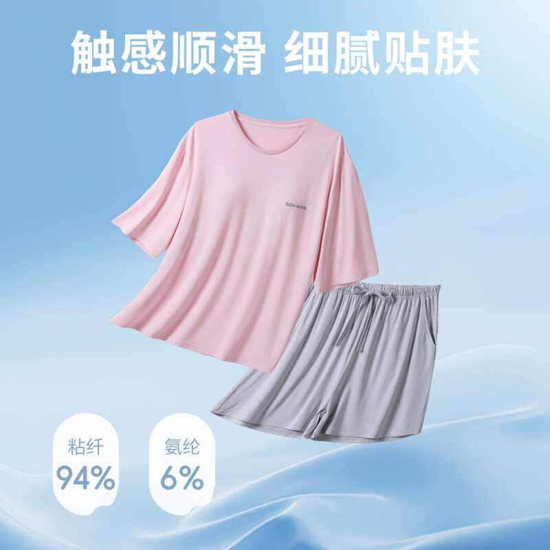 tutuanna春夏睡衣女带胸垫一体杯纯色短袖短裤透气家居服套装女 【开衫款】浅紫色 S （适合身高150-160cm）