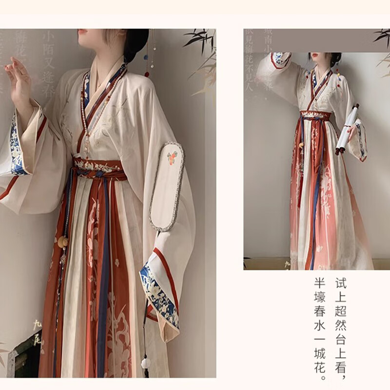 翊尚美汉服女成人全套正版春季新款晋制一片式交领齐腰糯裙国风套装 红色【刺绣上衣+印花糯裙+里衣】 L 【适合115-130斤】