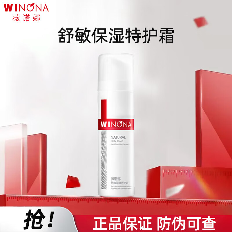 ���ڲ�����ޱŵ��������ʪ�ػ�˪ ������ʪ�ػ�˪50g