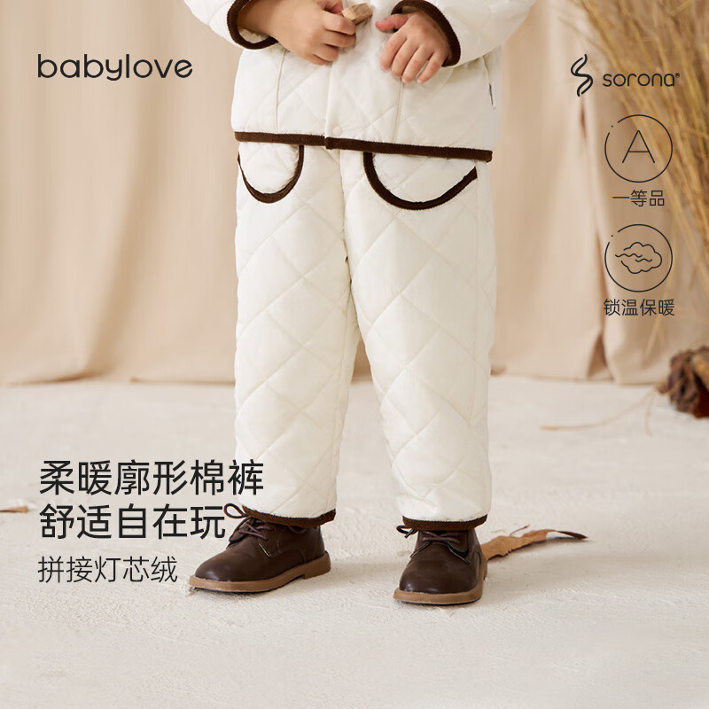 babylove【清仓】新生儿裤子秋冬夹棉长裤婴幼儿直筒裤外出宝宝保暖棉裤 摩卡白棕 100 京东折扣/优惠券