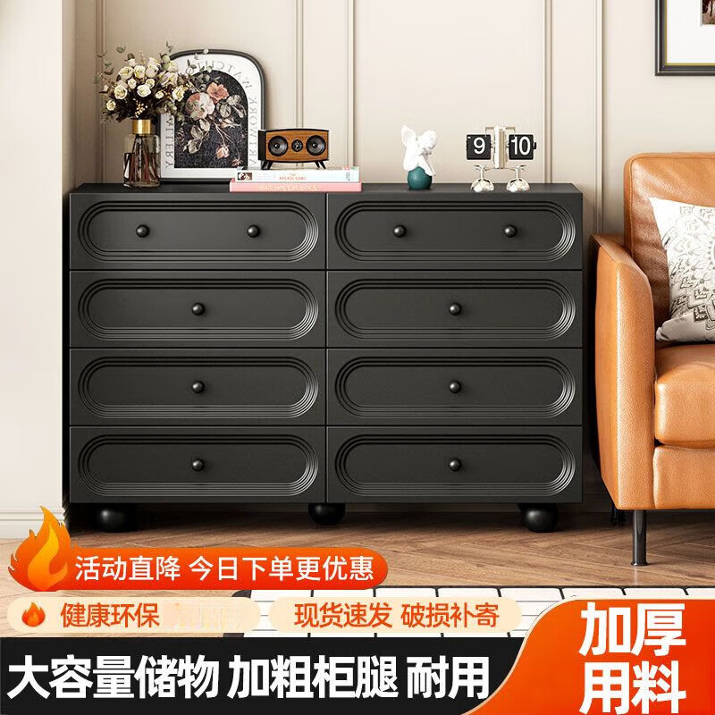 忆思暮轻奢复古黑色斗柜小户型客厅沙发抽屉柜边柜卧室床尾五斗柜置物柜 奶油白50cm四斗柜 务必安装防倒 送货入户上门安装 (务必安装防倒