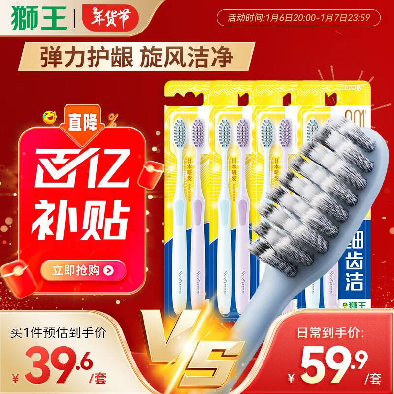 ���ڲ�����ʨ����Lion��ϸ�ݽ൯��������ë����������ˢ����ˢ�������Ѫ8֧װ