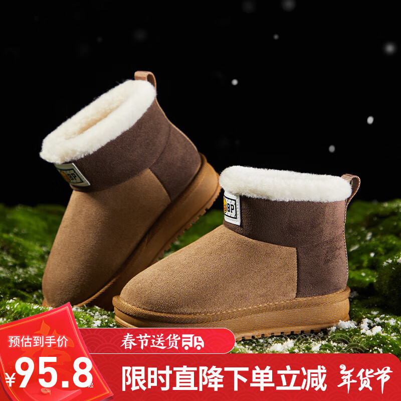 ���ڲ�����B.DuckС��Ѽ��ͯѩ��ѥŮͯ��ͯ������������ͯЬ��Ь��ů�¿���ѥ��ѥ ǳ��/���� 34 �� �ʺϽų�20.0-20.5cm