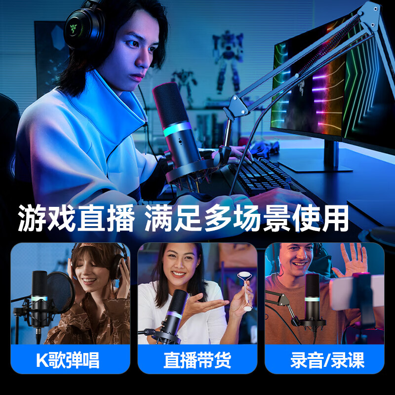 BOYA博雅K7动圈麦克风游戏桌面麦克风声卡电脑收音麦直播录音录制usb 悬臂/桌面两用