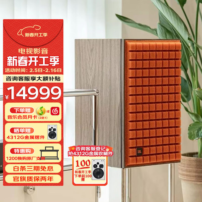 JBL L100ClassicMK2  HiFi   Ż Դռ ɫʵ14549.03Ԫ