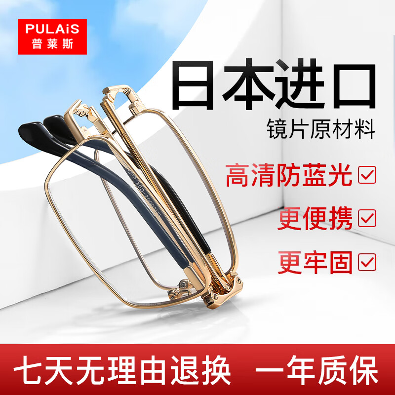 ���ڲ���������˹��pulais���ϻ�����ʿŮʿ�ձ����ڸ������۵��ϻ��۾���Ʒ10001��ɫ300�� 369.2Ԫ��4��(��92.3Ԫ/��)