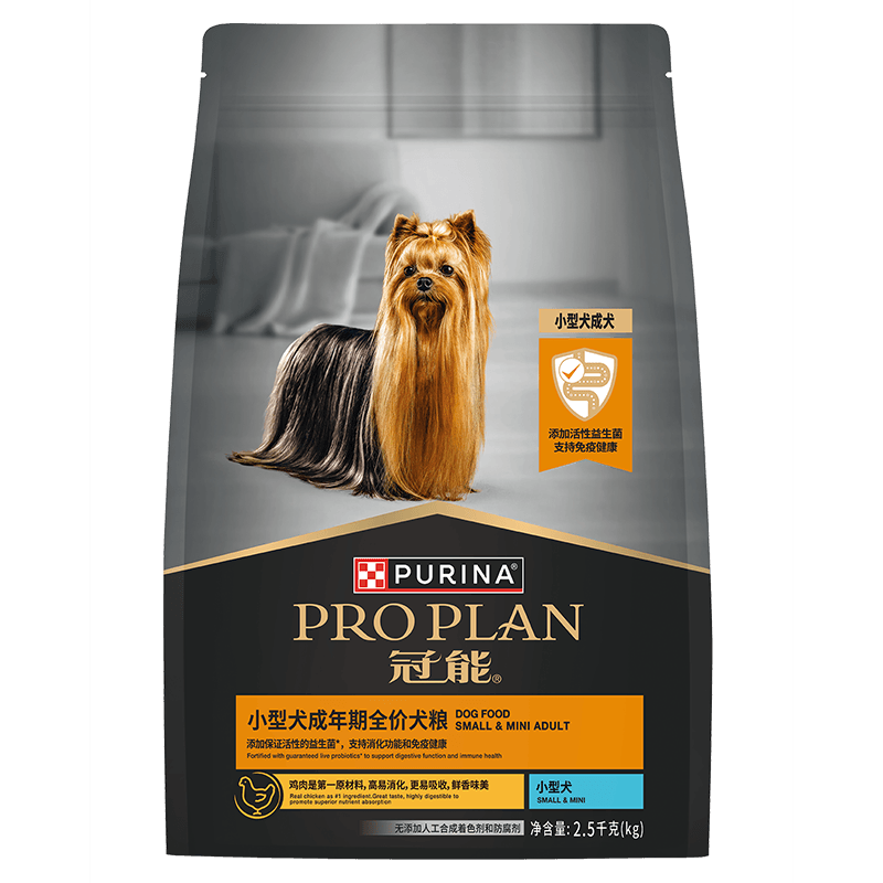 Pro Plan/���� ��Ȯ 2.5kg ���� �ǻ����ཡ�� 