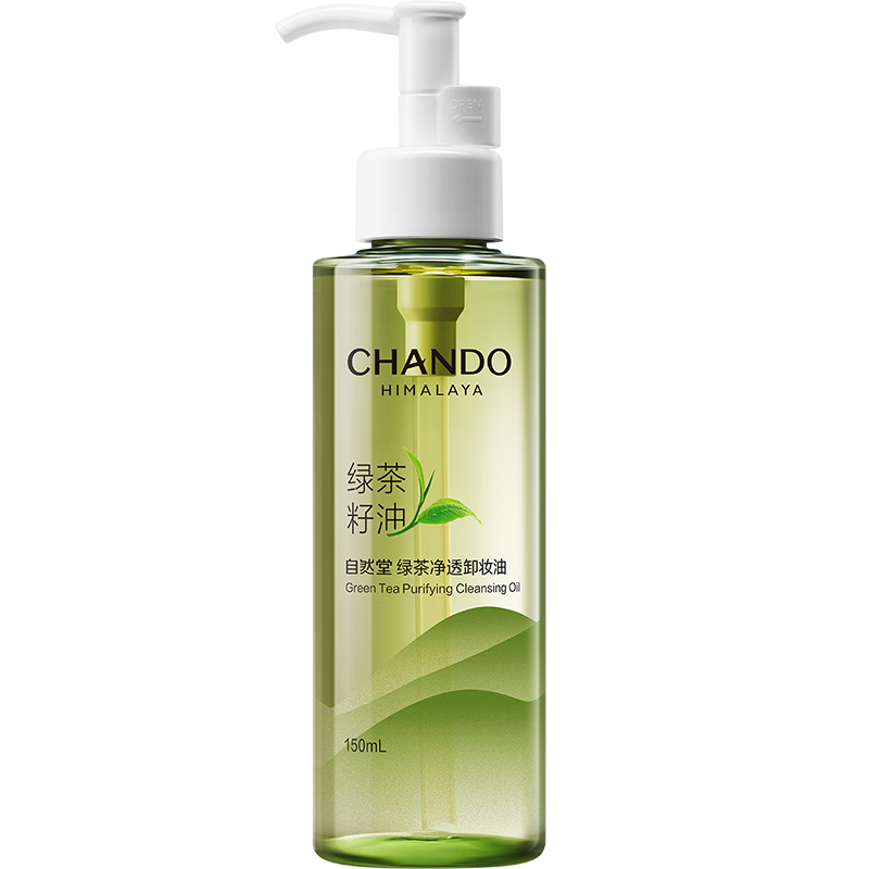 自然堂绿茶净透卸妆油150ml养肤清洁1秒乳化清爽护肤品女女神节礼物
