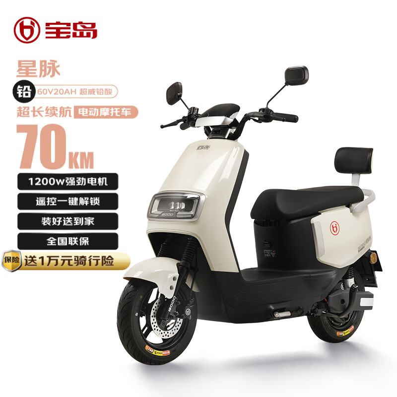 ���ڲ����������綯Ħ�г�����60V20Ah����Ǧ��������70km���ܻò��Ǳ�1200W���ٵ�� ���Ұ�