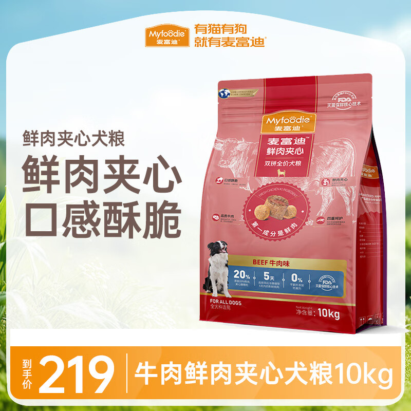 �󸻵� ����ͨ��Ȯ����10kgţ��𼦼��ĸߵ�������̩�Ͻ�ë20��װ ţ���������10kg